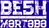 Besh Martaba