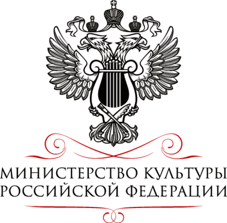 Ministry of Culture of the Russian Federation