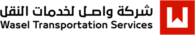 Wasel Transportation Services
