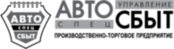 AvtoSpecSbyt