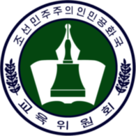 Education Committee of DPRK