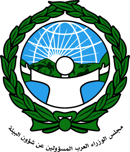 Council of Arab Ministers Responsible for the Environment