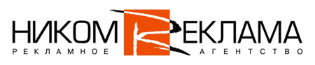 Nikom Reklama