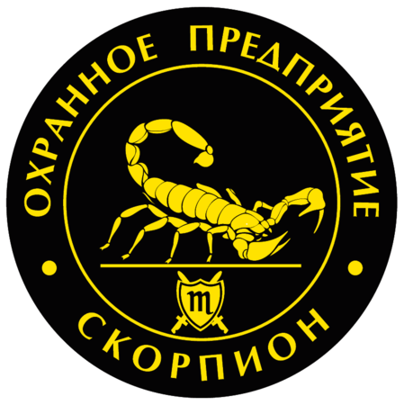 Scorpion
