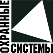 Ohrannye System