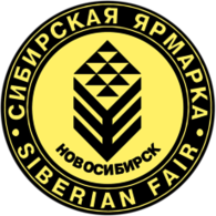 Сибирская Ярмарка