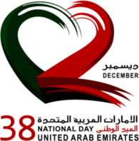 U.A.E. 38th National Day