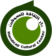 Handicap Cultural Center