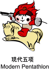 Mascota Pekin 2008 (Pentathlon)-Beijing 2008 Mascot (Pentathlon).