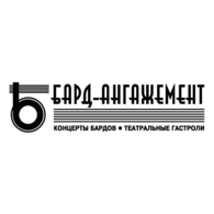 Bard-Angazhement