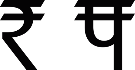 Rupee