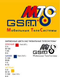 MTS - Mobile TeleSystems