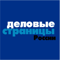 Delovye Stranitcy Rossii