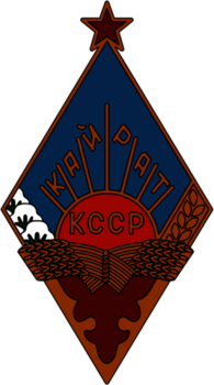 FK Kayrat Alma-Ata (60's - 70's logo)