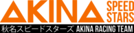 Akina initial D