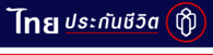 Thai life insurance