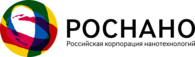 Роснано