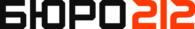 БЮРО 212