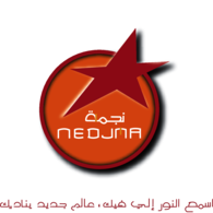 Nedjma