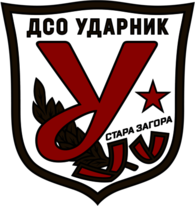 DSO Udarnik Stara-Zagora (1950's logo)