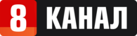 Channel 8 (Ukraine)