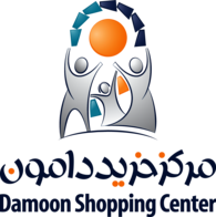 Damoon Shopping Center