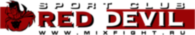 Red Devil