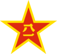 China Emblem Pla