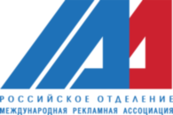 International Advertising Aassociation