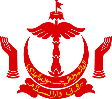 Emblem Of Brunei