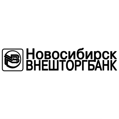 Novosibirsk Vneshtorgbank