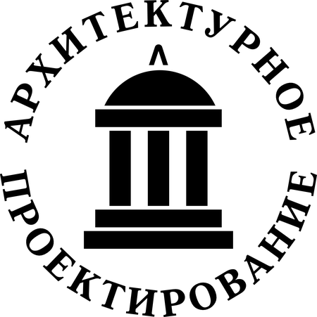 Arkhitekturnoe Proektirovanie