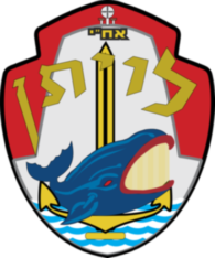 Israel Submarine Force