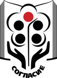 Soglasie
