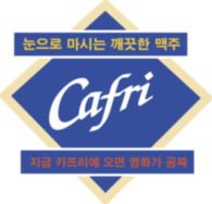 Cafri