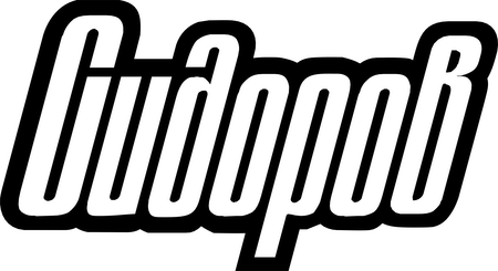 Sidorov