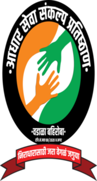 Adhaar Seva Sankalpa Pratisthan Logo 