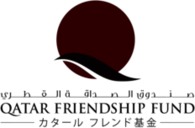 Qatar Friendship Fund