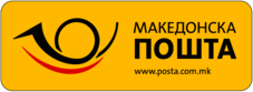 Makedonska Posta