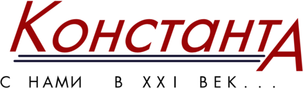 Konstanta