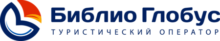 Библио Глобус
