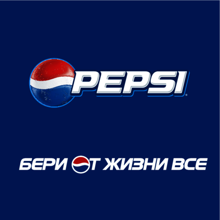 Pepsi