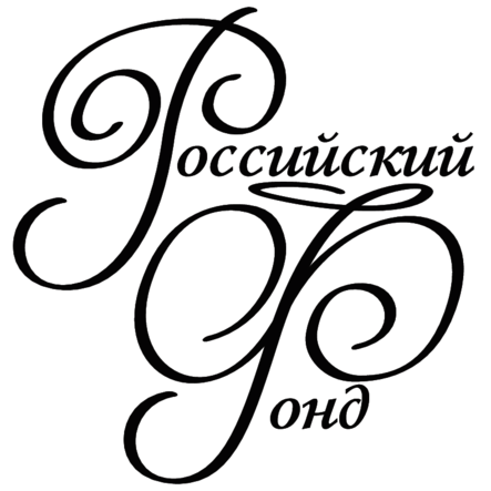 Rossijsky Fond