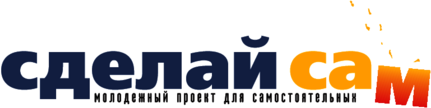 Sdelaj Sam