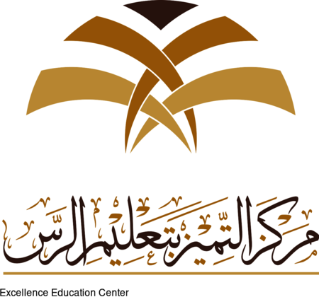 Center for Excellence in Teaching Education