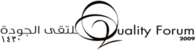 Saudi Quality Forum