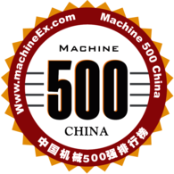 Machine500