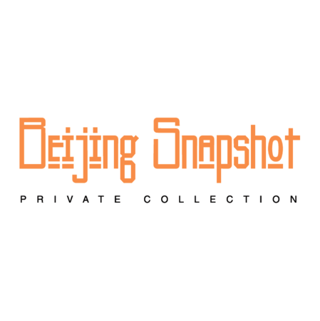 Beijing Snapshot