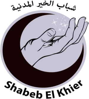 Shabeb el Khier