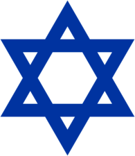 Israeli Blue Star